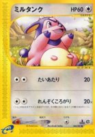 EK Miltank (EC3 068)
