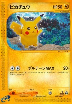 EK Pikachu (EC4 033)