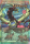 EK Odd-Eyes Pendulum Dragon, Four Heavenly Dragons (V.4 - Secret Parallel Rare) JP
