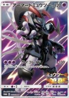 EK Armored Mewtwo (SM-P 365) JP