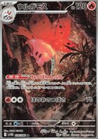 EK Ramoth (sv11B 104) KR