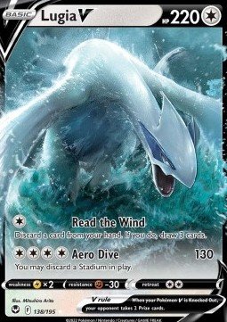 EK Lugia V (SIT 138)