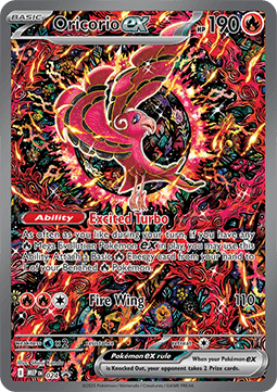 EK Choreogel ex (MEP 024)