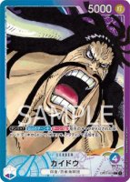 EK Kaido (OP01-061) (V.2) JP