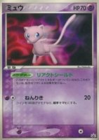 EK Mew (PCG-P 091) JP