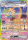 EK Alola-Kokowei ex (CSV9C 250) CN