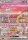 EK Mew ex (sv2a 205) #205 KR