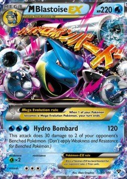EK MBlastoise EX (XY 30) [XY] #30 DE