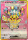 EK Pikachu ex (m2a 234) JP