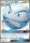 EK Electrode GX (HIF SV57) [HIF] #SV57 EN