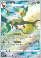 EK GRADED Folipurba (CBB2C 07) CN AOG 9,5