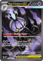 EK Mega Skelabra ex (PBL 115) [PBL] #115 DE