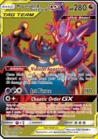 EK Agoyon & Schlingking GX (CEC 223) [CEC] #223 DE