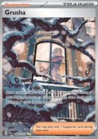 EK Grusha (PAL 268) [PAL] #268 DE