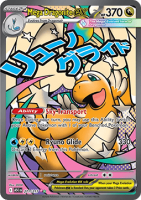 EK Mega Dragoran ex (ASC 271) [ASC] #271 DE