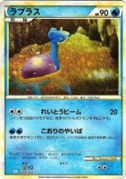 EK GRADED Lapras (CLK 008) [CLK] #008 JP PSA 10