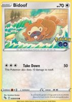 EK Bidiza / DItto (PGO 059) [PGO] #059 EN