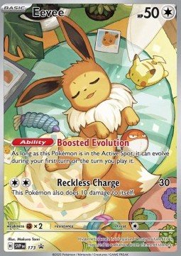 EK Evoli (SVP 173) [SVP] #173 DE