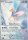 EK Cresselia (SFA 071) [SFA] #071 EN