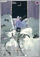 EK Mollimorba (WHT 124) [WHT] #124 EN