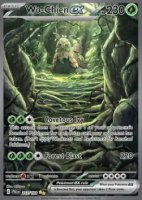 EK Chongjian ex (PAL 257) [PAL] #257 EN
