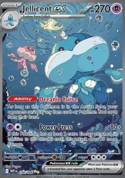 EK Apoquallyp ex (WHT 168) [WHT] #168 EN