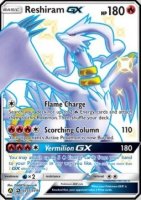EK Reshiram GX (HIF SV51) [HIF] #SV51 DE