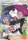 EK Jessie & James (HIF 68) [HIF] #68 DE