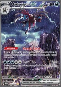 EK Trikephalo ex (WHT 169) [WHT] #169 DE