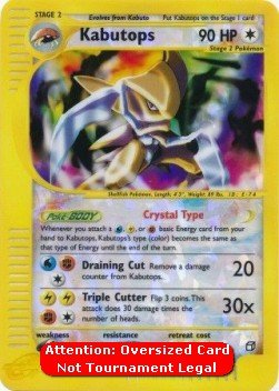 EK GRADED Kabutops (SK 150) [SK] #150 DE Beckett 9,5