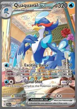 EK Bailonda ex (PAL 260) [PAL] #260 EN