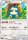 EK Relaxo (sm10 076) #076 JP