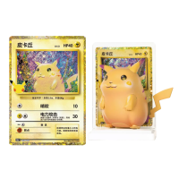 30th Pokemon Pikachu Blindbox CH