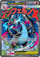 EK GRADED Mega Glurak X ex [MEP] #023 DE AOG 10