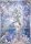 EK Ns Reshiram (JTG 167) [JTG] #167 DE