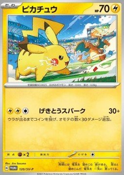 EK GRADED Pikachu #120 JP PSA 10