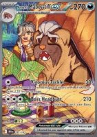 EK Peppers Mastifioso ex (DRI 235) [DRI] #235 DE