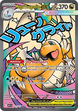 EK Mega Dragoran ex (ASC 271) [ASC] #271 DE
