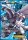 EK Palkia EX (PLB 100) [PLB] #100 DE