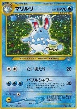 EK Azumarill [N1] JP