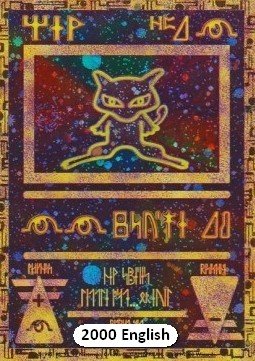 EK Ancient Mew [PR] EN