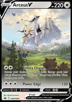 EK Arceus V [SWSH] #204 DE