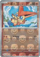 EK Victini (xBLK 012) #012 DE