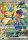 EK Hops Zacian ex (sv9 128) #128 KR