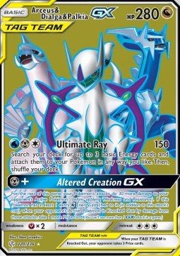 EK Arceus & Dialga & Palkia GX (CEC 220) [CEC] #220 DE